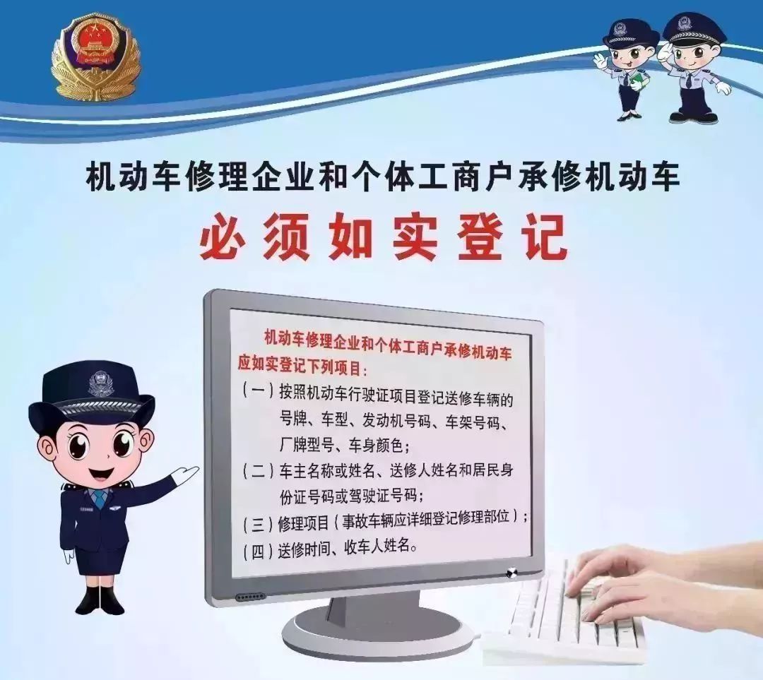 关于王中王最准一肖的非法行为及其危害