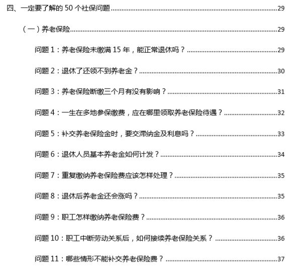 2024年12月 第756页