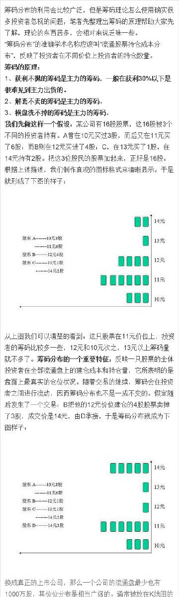 解析555525王中王四肖四码的奥秘与词语释义的落实