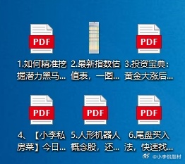 新奥门特免费资料内部玄机，标题释义与落实的探讨