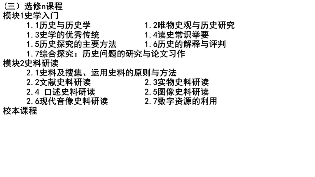 关于最准一肖一吗的理性分析与解读