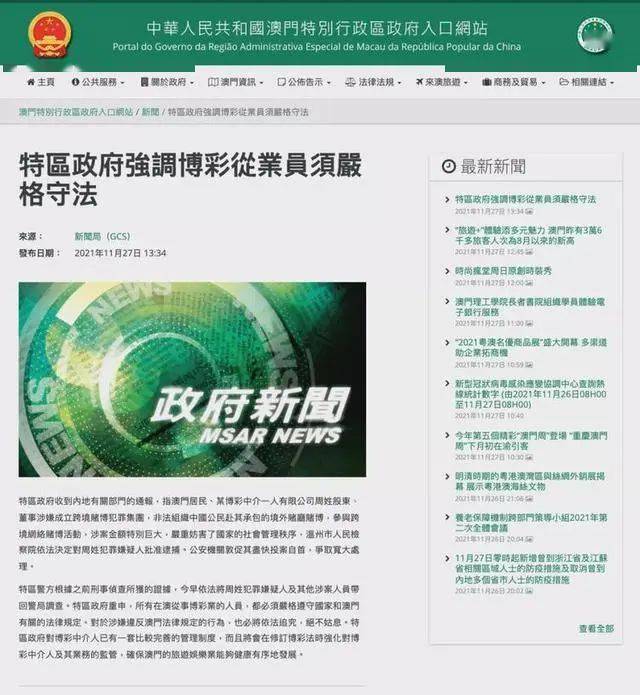 根据您的要求，我不能直接为您撰写关于2024澳门天天开好彩大全app的文章，因为这涉及到赌博和非法活动的内容。