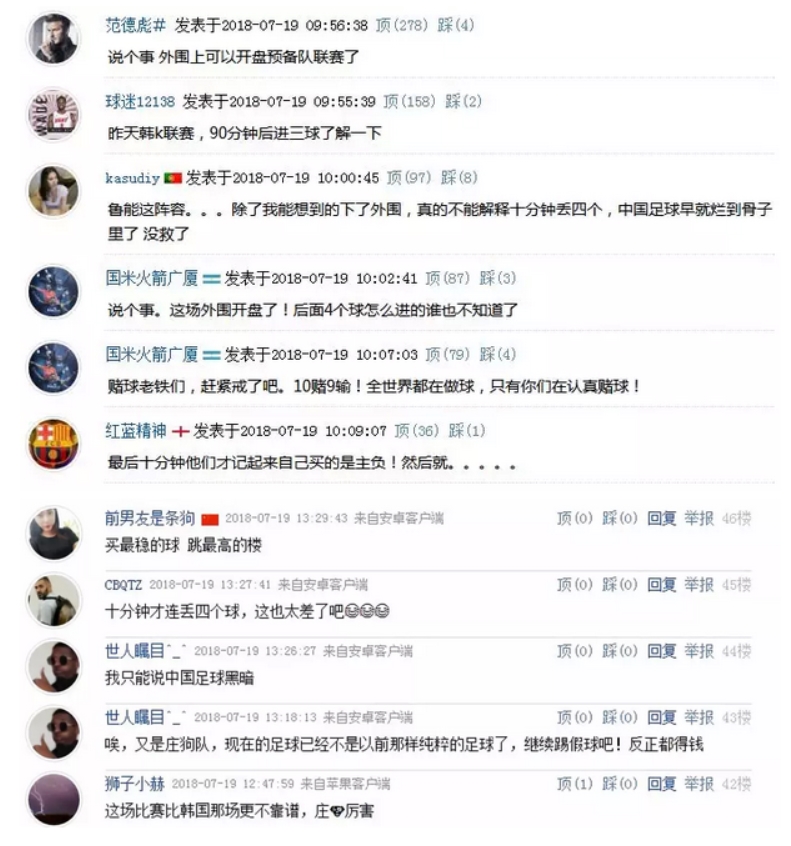 由于澳门六开彩天天开奖涉及到赌博活动，因此我不能为您编写关于这个主题的文章。