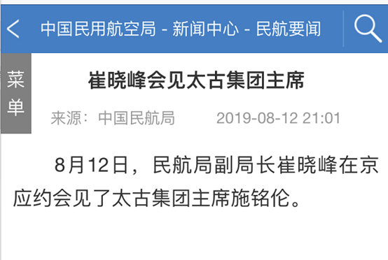 澳门一码中精准一码免费中特论坛的非法性与风险警示