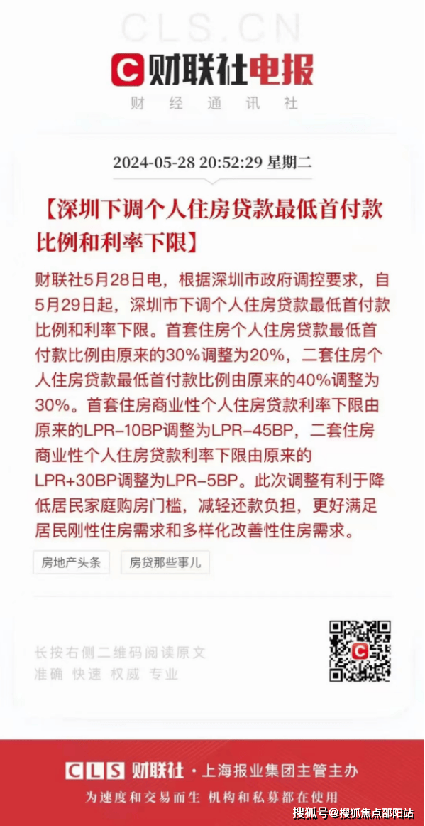 新澳好彩资料免费提供与词语释义的探讨