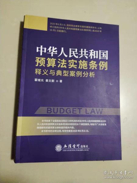 释义解释落实，关于2024新澳六今晚资料的分析与解读