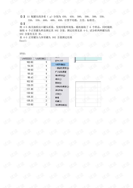 2024四不像正版资料大全软件——标题释义解释与落实