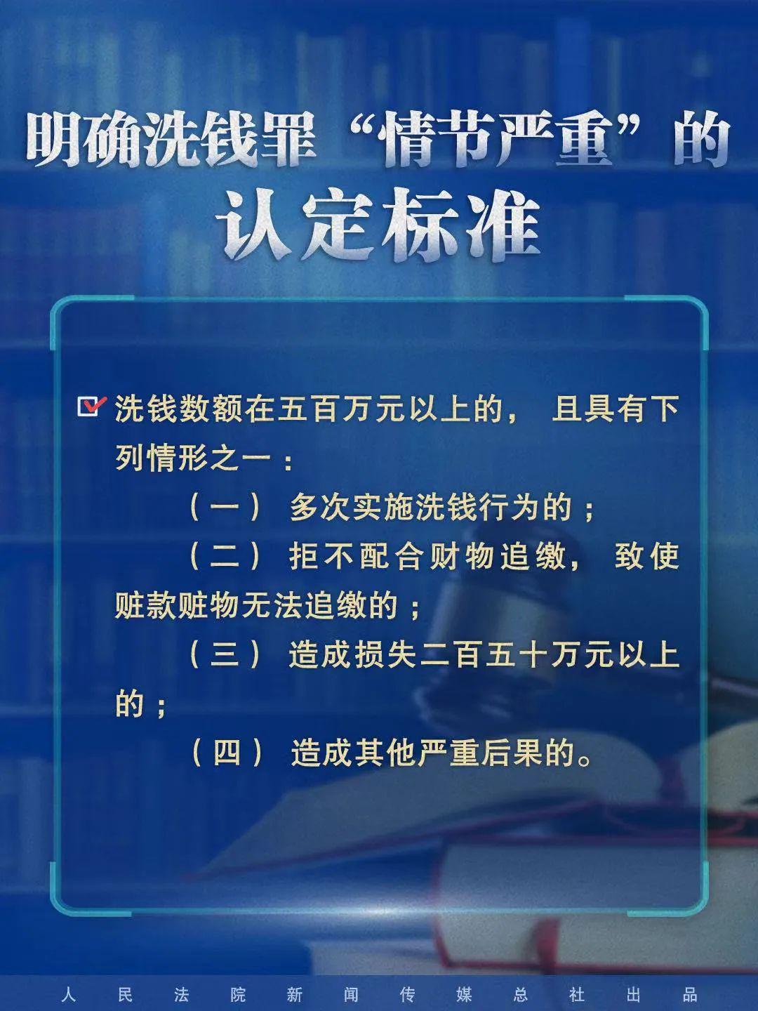 澳门最新最快内部资料与标题释义解释落实