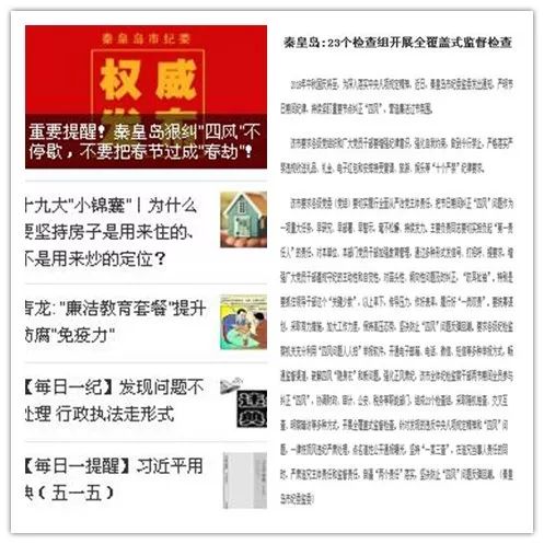 管家婆2024资料精准大全，词语释义与解释落实的深度探索