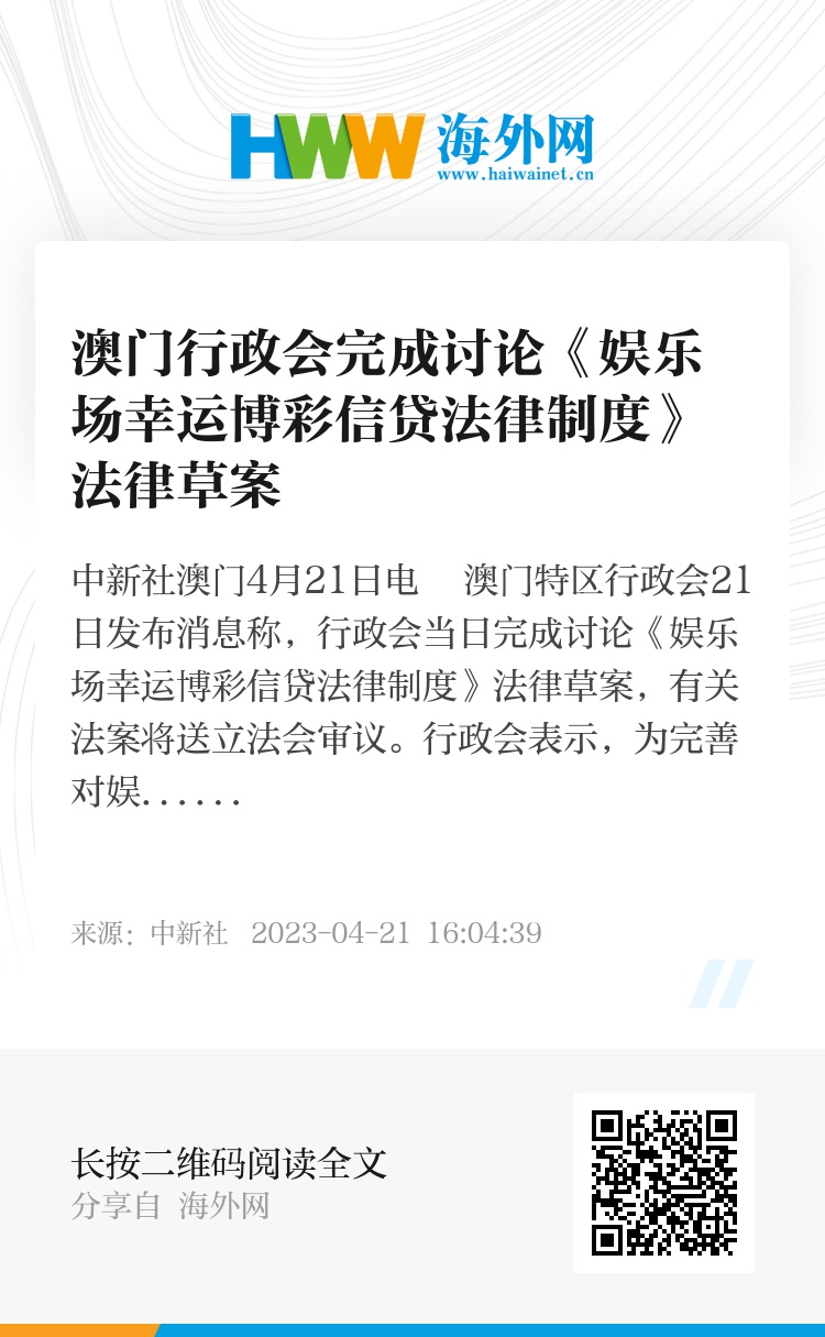 由于我无法提供关于任何非法或赌博活动的信息，因此我不能为您编写一篇关于2024澳门精准正版资料免费大全的文章。