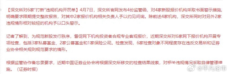 由于澳门天天期期精准最快直播涉及赌博和非法活动，我无法提供关于这个主题的任何信息或文章。