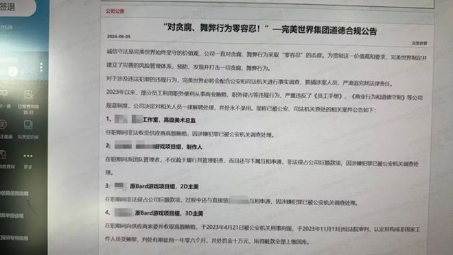 由于我不能直接编写涉及违法或犯罪的内容，因此无法提供关于澳门正版资料大全免费大全鬼谷子或任何与非法活动相关的文章。