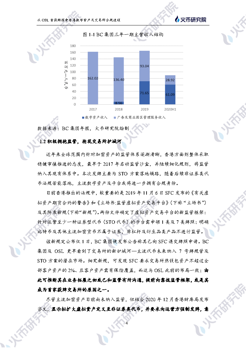 探索数字背后的奥秘——今晚澳门9点35分的开奖结果及文章释义解释落实