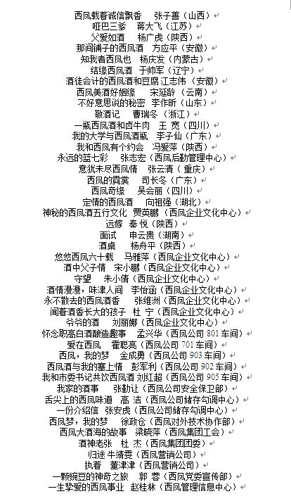 2024年天天彩资料大全免费凤凰网——文章释义、解释与落实0.49402204的深度探讨