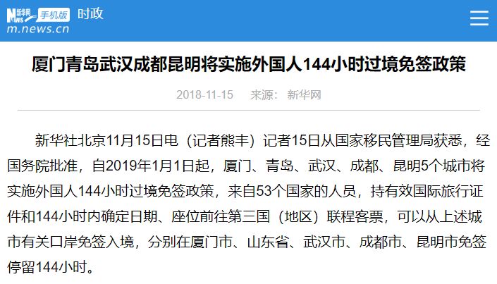 释义与落实，以2024新澳今晚开奖号码139为契机，探索数字背后的意义与行动