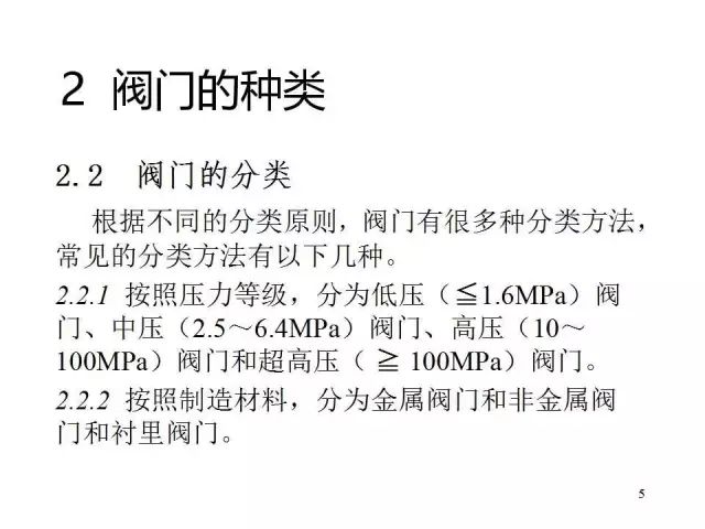 新奥门正版资料大全图片，全面解析与全文释义解释的落实