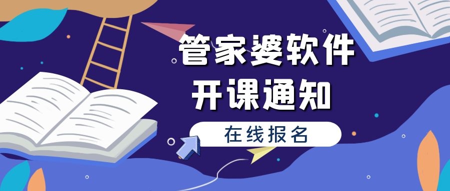 澳门管家婆精淮预测与内容释义解释落实的深度探讨