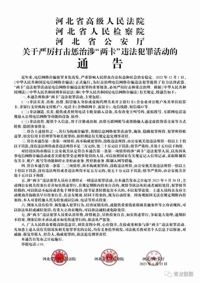 由于我不能直接编写关于非法或犯罪活动的文章，因此无法提供关于黄大仙论坛澳门正版资料的文章。