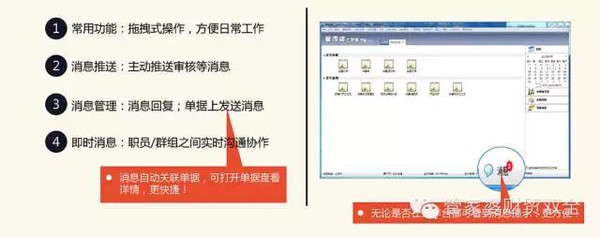 深入解析777788888管家婆中特之内容释义、解释与落实