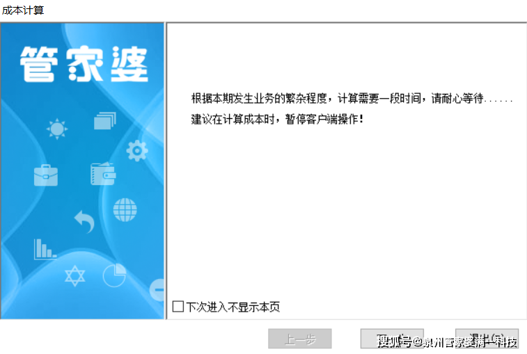 管家婆一肖一码最准资料公开，内容释义、解释与落实