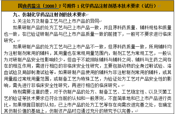 新奥门特免费资料宝典最新版，优势解析与全文释义