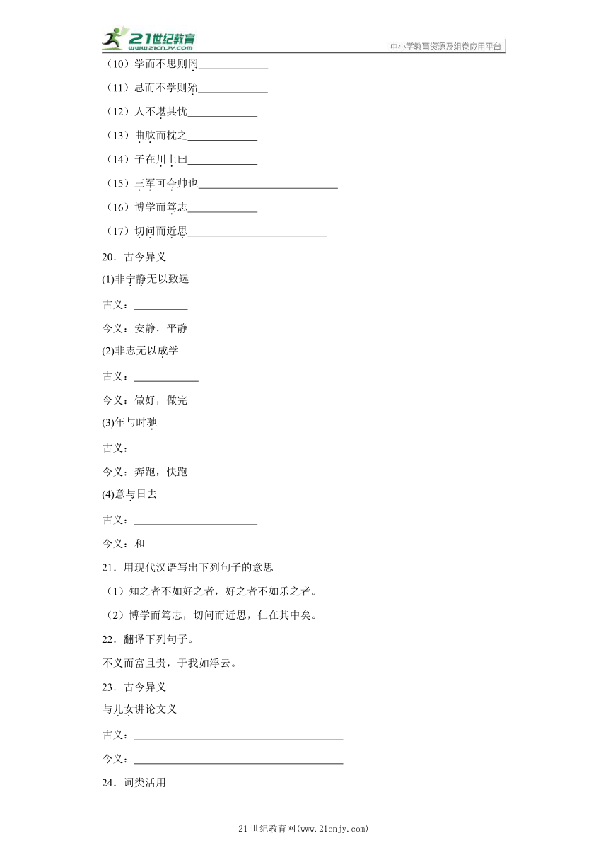 释义解释落实，解析494949最快开奖结果与0.971526613的深度关联