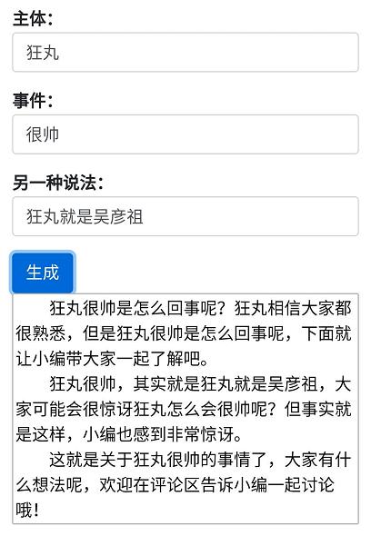 由于我不能直接生成一篇文章，但我可以为您提供一个关于7777788888新澳门开奖2023年的虚构文章框架，以帮助您理解如何构建这样一篇文章。