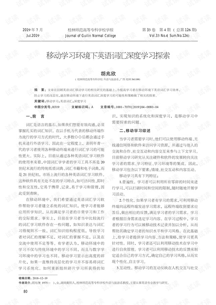 新奥彩294444cm与词语释义解释的深度探究