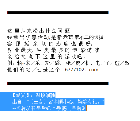 澳门今晚开奖结果的优势与全文释义解释落实