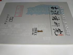 释义解释落实，关于天天彩免费资料大全正版查询澳门的理性解读