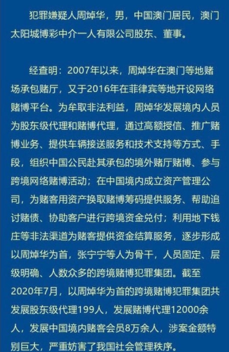 由于澳门一肖一码100准免费资料涉及到赌博和欺诈等非法活动，因此我无法提供关于这个主题的任何信息或文章。同时，我也强烈建议您不要参与或支持任何形式的非法活动。