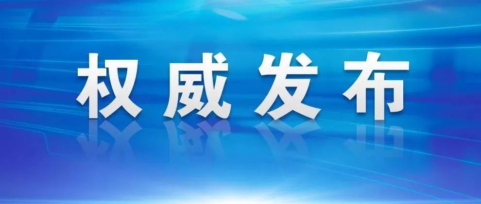 王中王一肖一特一中一澳的内涵解析与内容落实