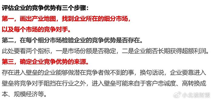 深入解析管家婆一票一码100%正确系统及其在河南地区的全文释义与落实