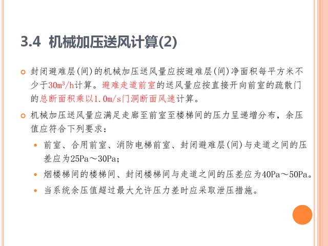 面对邻居不停举报违章建筑，释义、解释与落实策略