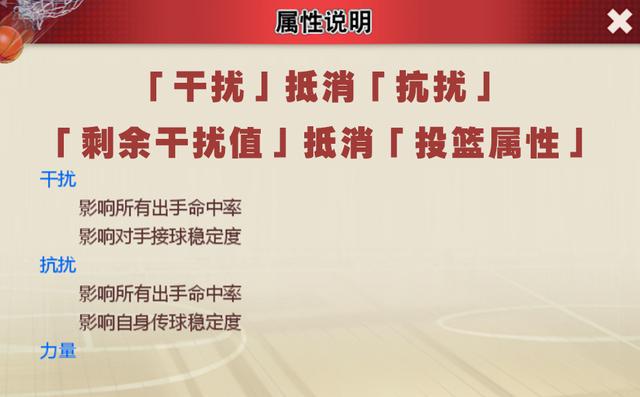 新奥正版全年免费资料，深度解析与实际应用