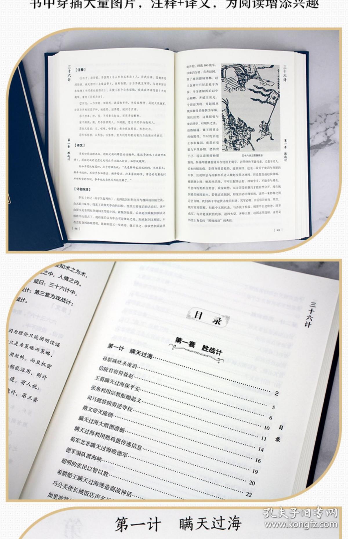 四不像正版资料的内容释义、解释与落实