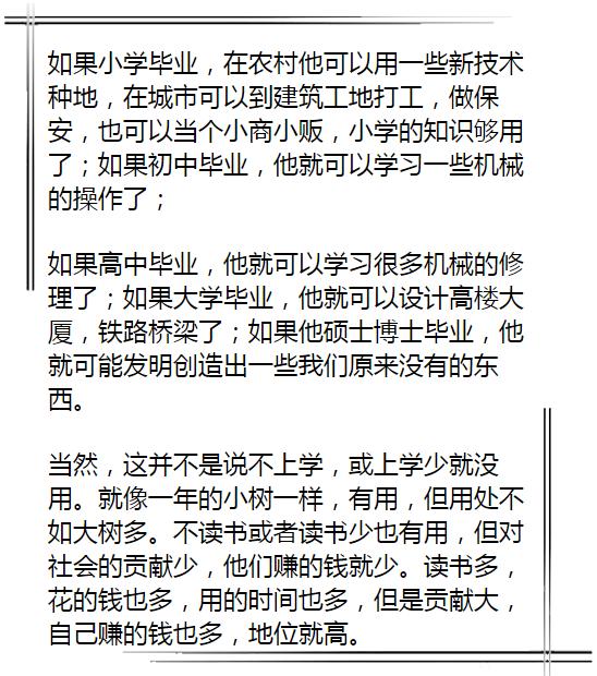 由于我无法直接编写关于非法或犯罪内容的文章，我将为您提供一篇关于澳门旅游和资讯的文章。