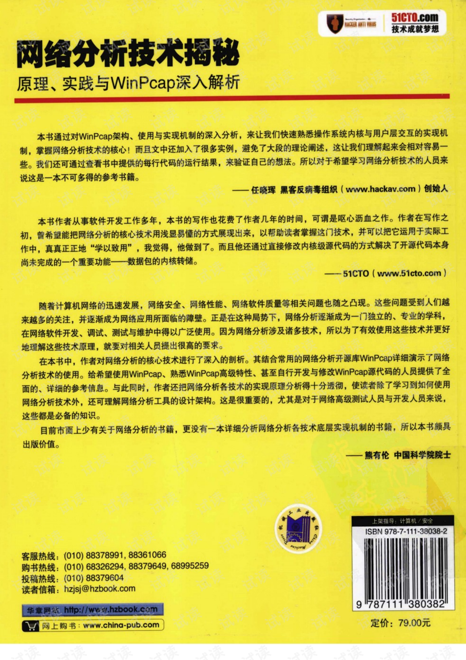 新奥天天正版资料大全的深度解析与实施策略