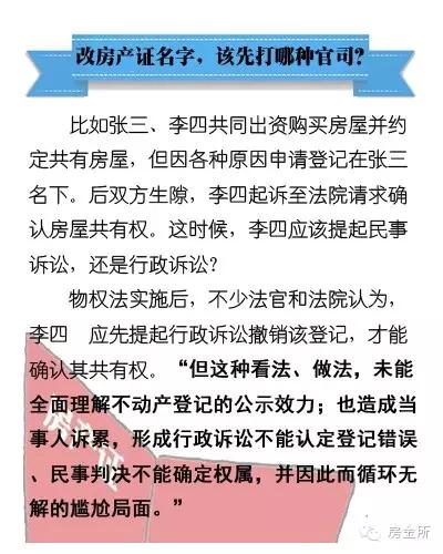 管家婆资料精准大全，词语释义与解释落实的深度探讨