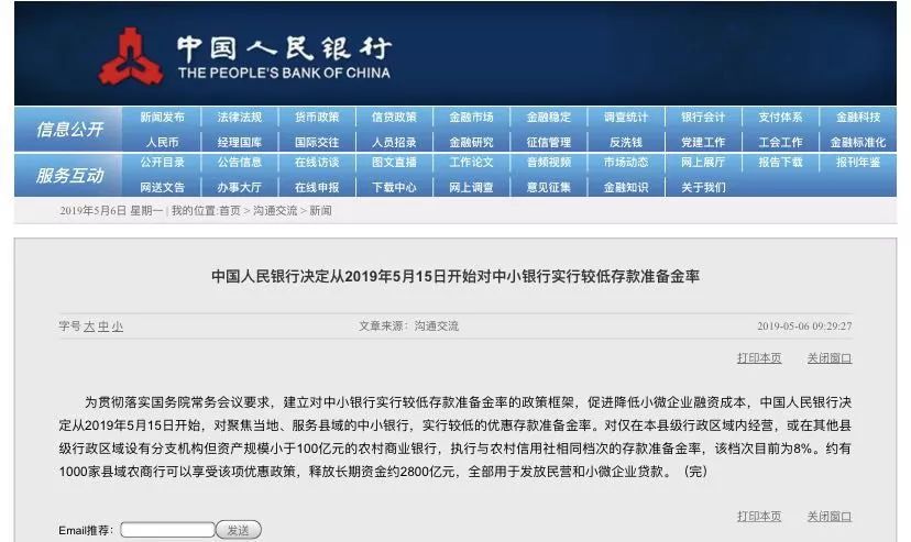 新澳313今晚开奖结果查询——内容释义、解释与落实的深度探讨