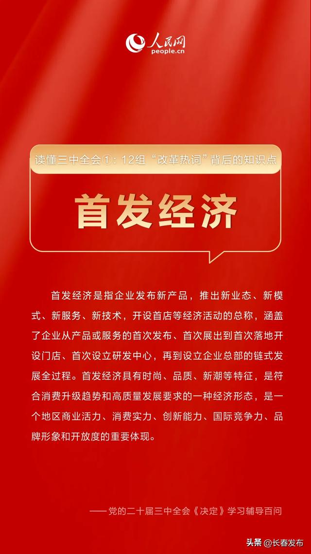 老澳精准资料免费提供的价值与词语释义解释的落实——以0.525698171为例