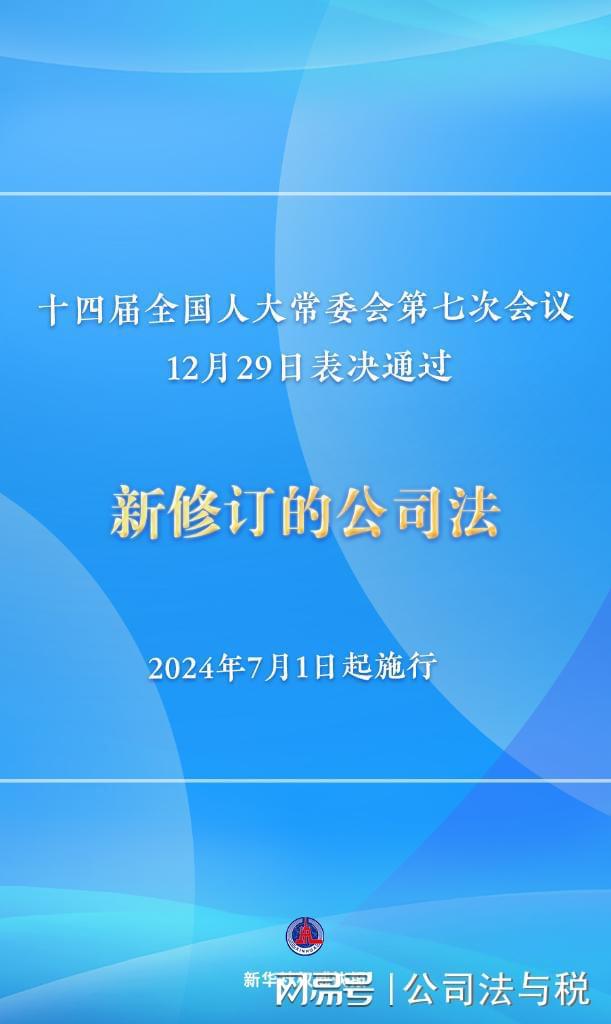 2024新澳资料大全免费，解读与实施0.400714979的深层含义