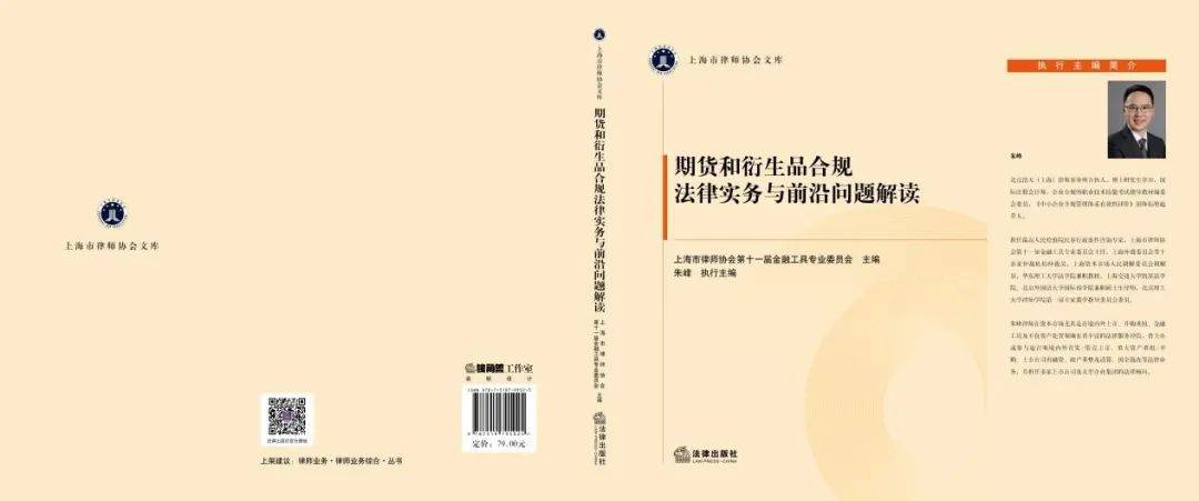 新澳门六开彩与合规信息查询，内容释义与法律解读