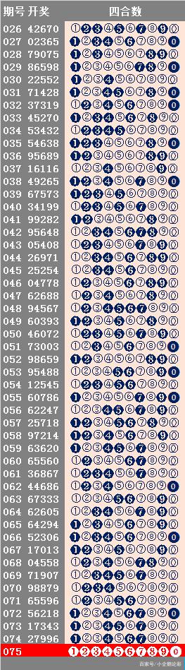 2024年天天开好彩大全第183期，词语释义与解释的落实