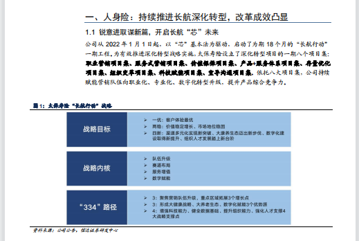 澳门资料大全正版资讯与内容释义的深度解析