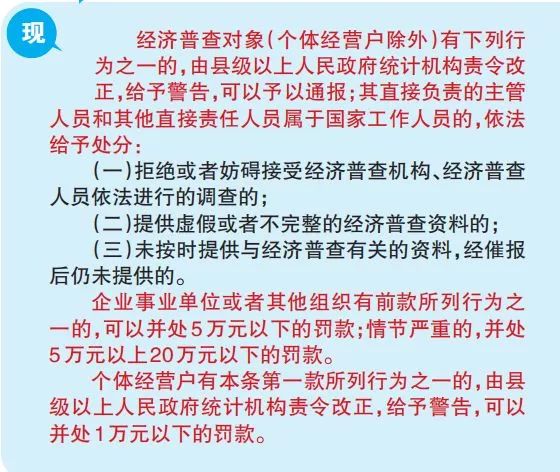 澳门资料与政策落实的全面解析