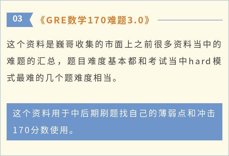 新澳正版资料免费大全，决策资料与词语释义的实用指南