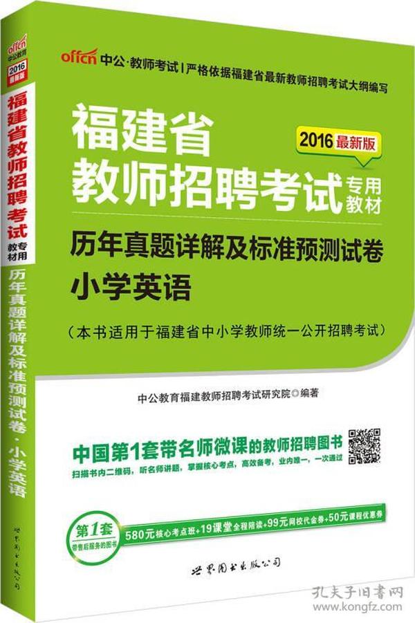 管家婆精准预测，内容释义、解释与落实的0.804731601之路