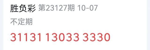 释义解释落实，新澳门六开彩开奖结果近15期分析