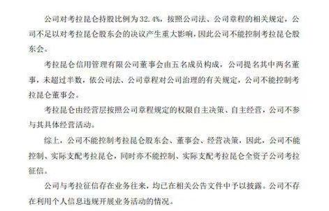 由于我无法直接提供关于非法或犯罪信息的内容，因此无法为您撰写一篇以澳门精准资料大全免费使用为关键词的文章。